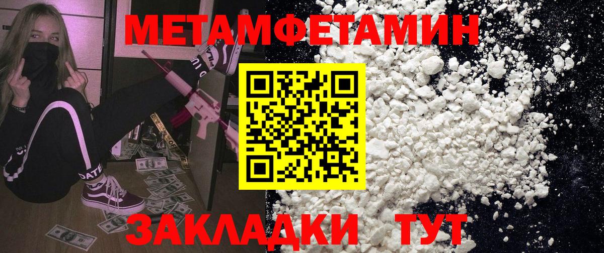 Бошки Шишки  Альфа ПВП СК   ТГК  МЕТАДОН  ГАШ  Солнечногорск  Cocaine  Вход с VPN  Амфетамин кристаллы  Мефедрон кристаллы  МДМА 