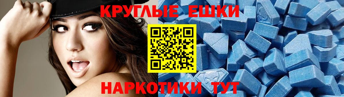 Экстази Cube  ЭКСТАЗИ  Ecstasy DUBAI  Солнечногорск  Вход с VPN 