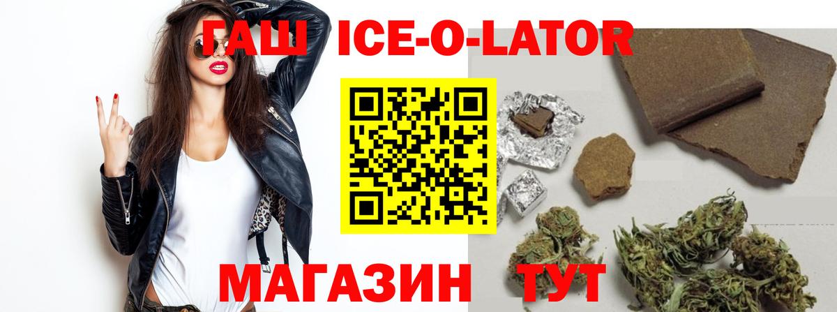 Гашиш VHQ  ГАШИШ 40% ТГК  Солнечногорск  ГАШИШ  Вход с VPN 