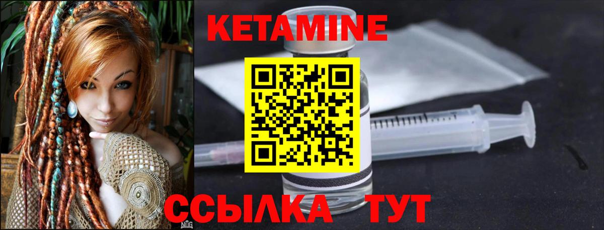 КЕТАМИН VHQ  Вход с VPN  Кетамин VHQ  мориарти официальный сайт  Солнечногорск    сайт 