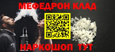 метадон Рузаевка
