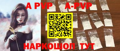 метадон Рузаевка