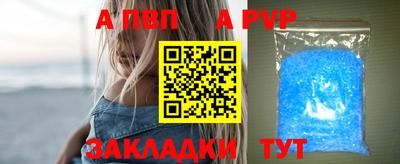 метадон Рузаевка