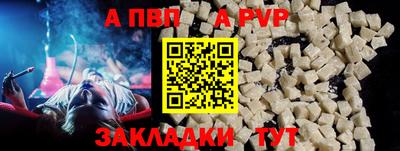 герыч Рыбинск