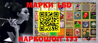 герыч Рыбинск