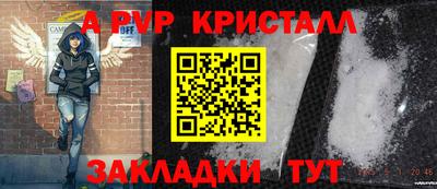 герыч Рыбинск