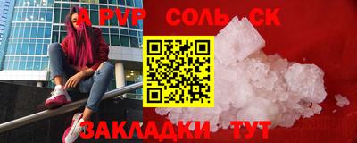 герыч Рыбинск