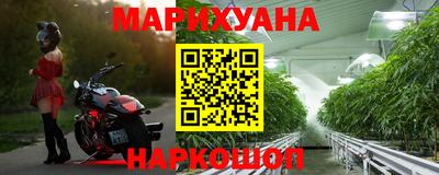 бутират Рязань