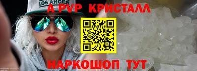 бутират Рязань