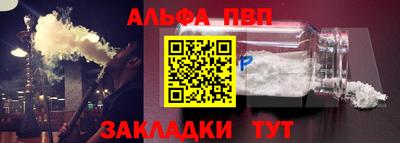 бутират Рязань