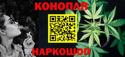 бутират Рязань