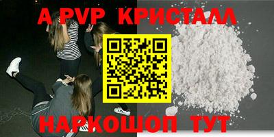 метадон Рузаевка