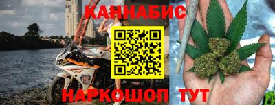 бутират Рязань