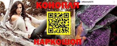 бутират Рязань