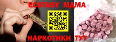 бутират Рязань