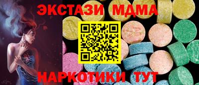бутират Рязань