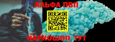 герыч Рыбинск
