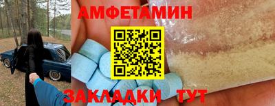 бутират Рязань