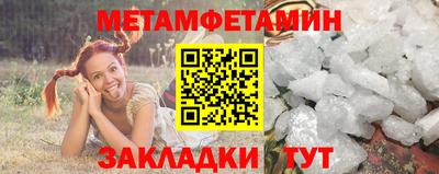 бутират Рязань