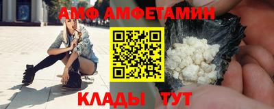 бутират Рязань