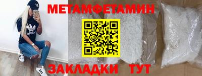 герыч Рыбинск