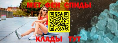 метадон Рузаевка