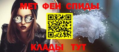 метадон Рузаевка