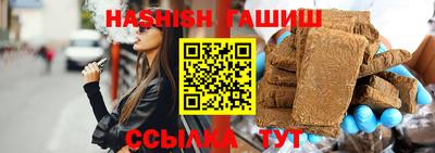 герыч Рыбинск