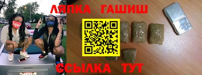 герыч Рыбинск