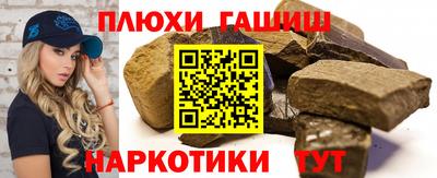 бутират Рязань