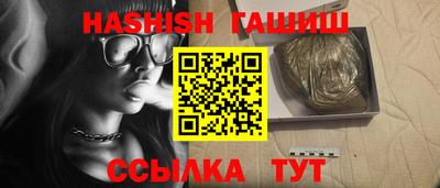 герыч Рыбинск