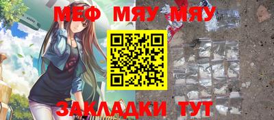 метадон Рузаевка