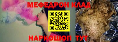 метадон Рузаевка