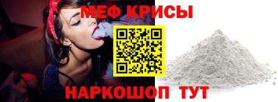 герыч Рыбинск