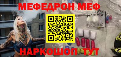 герыч Рыбинск