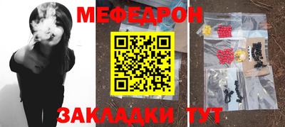 герыч Рыбинск