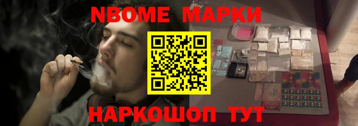 ЛСД экстази ecstasy Солнечногорск