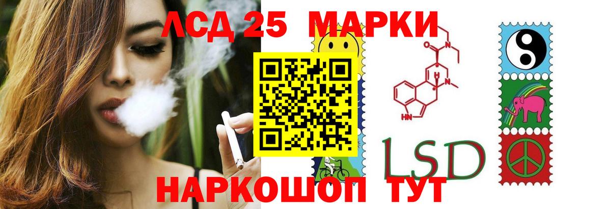 LSD-25 экстази  Лсд 25 экстази кислота  Солнечногорск  Вход с VPN  Лсд 25 экстази ecstasy 