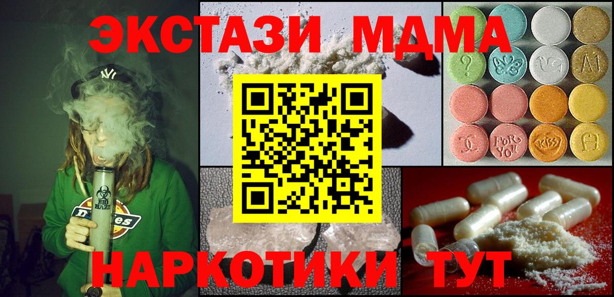 Cocaine Солнечногорск