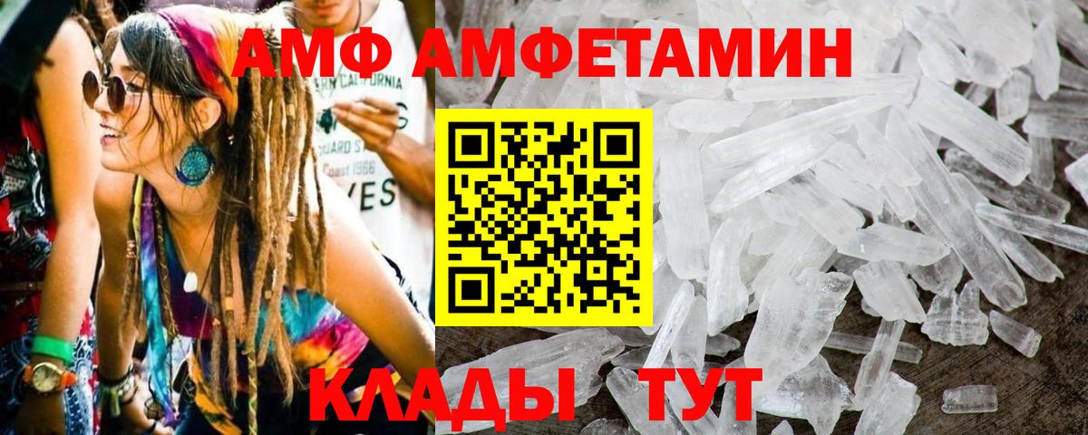 МЕТАМФЕТАМИН витя  МЕТАМФЕТАМИН витя  Солнечногорск  Вход с VPN 