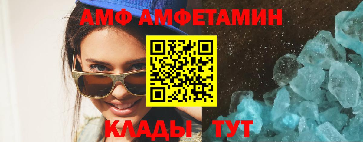 МЕТАМФЕТАМИН винт Солнечногорск