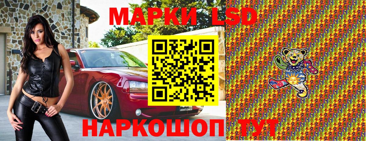 Марки NBOMe 1,8мг Солнечногорск