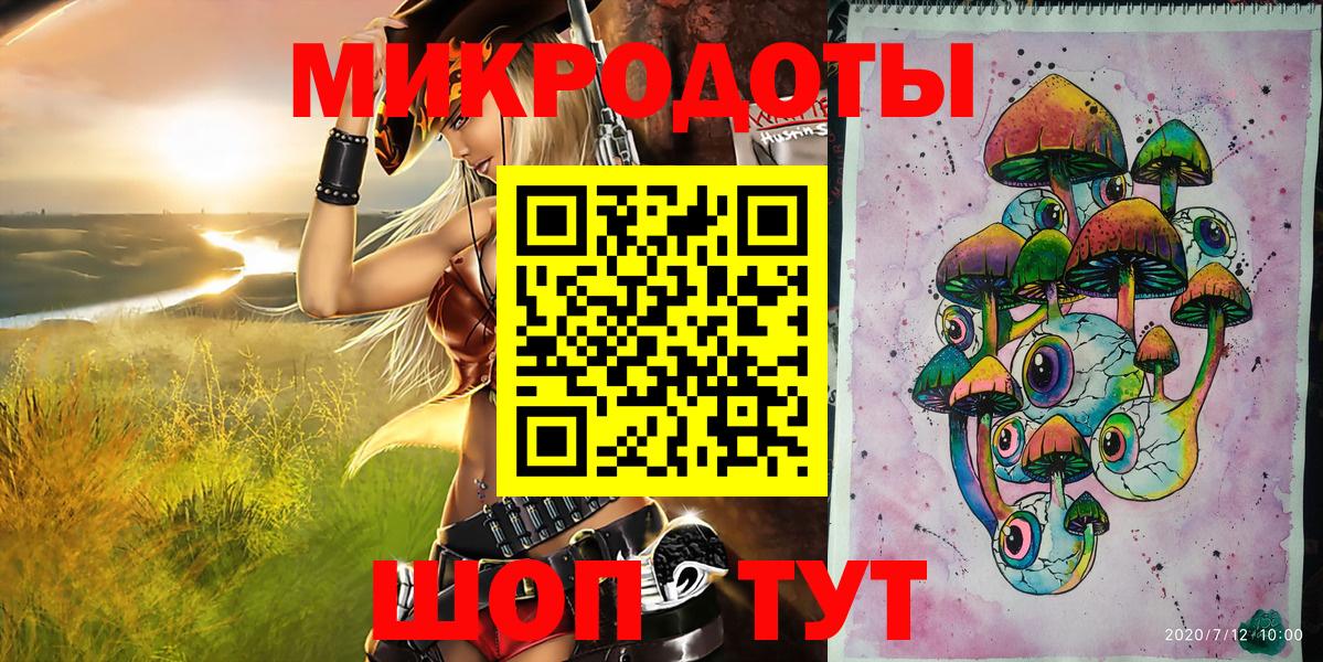 Псилоцибиновые грибы мухоморы Солнечногорск
