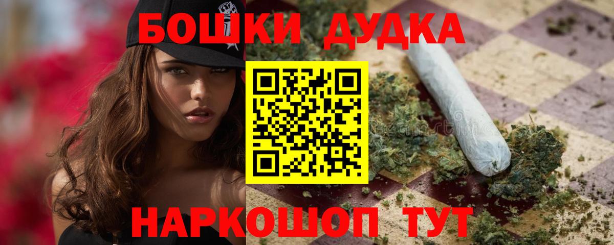 Солнечногорск  Конопля SATIVA & INDICA  Вход с VPN  Канабис семена  Бошки Шишки конопля 